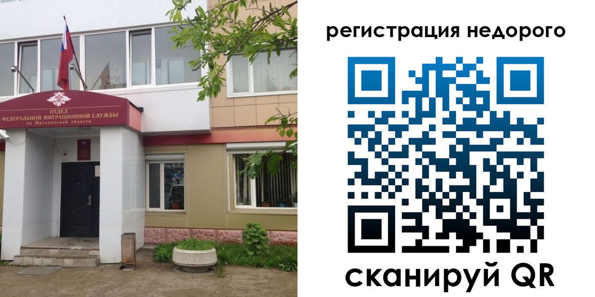 регистрация в Сасово