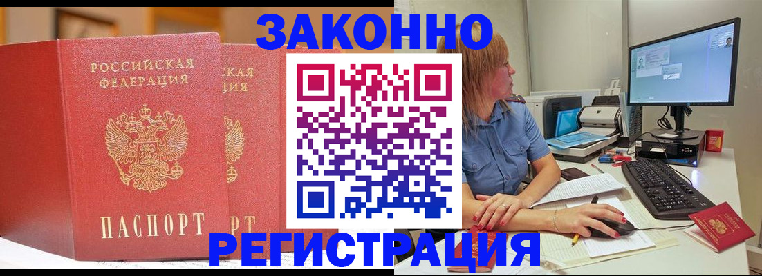 найти адрес прописки в Сасово